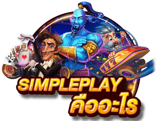 betsimpleplay พนันเกมออนไลน์