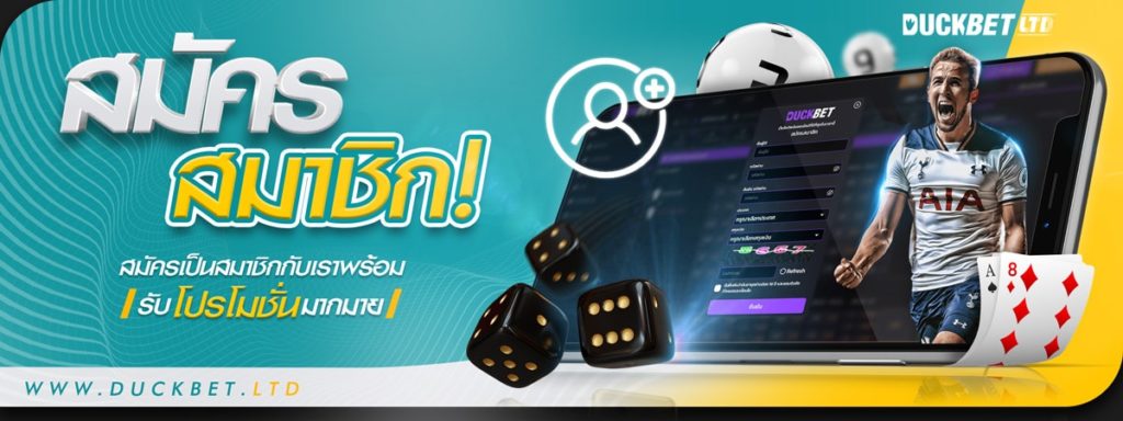 วิธีสมัครเล่น simpleplay