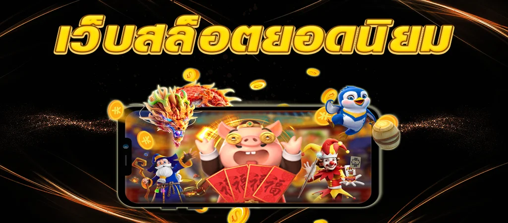 betsimpleplay